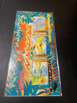 Pokemon TCG, Old Back Southern Islands Rainbow Island Sky Set, MINT Sealed, MEW - Image 3