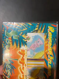Pokemon TCG, Old Back Southern Islands Rainbow Island Sky Set, MINT Sealed, MEW - Image 4