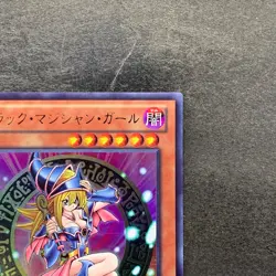 Dark Magician Girl 15AY-JPB03 Mem/Duel King Ultra Rare YuGiOh 270 - Image 3