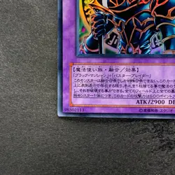 Dark Paladin SY2-001 Ultra Rare YuGiOh 100 - Image 4