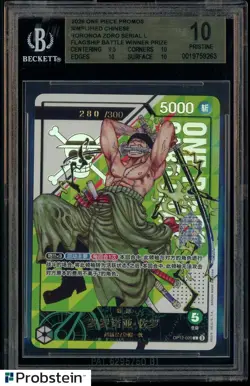 2026 One Piece Promo JPN Roronoa Zoro Serial Flagship Battle Winner Prize BGS 10 - Image 1