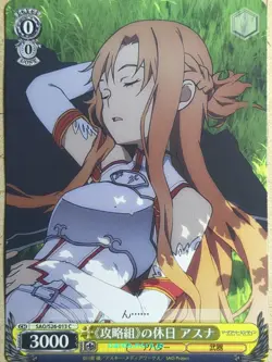 Weiss Schwarz Sword Art Online SAO/S26-013C C Asuna Trading Card NM - Image 1