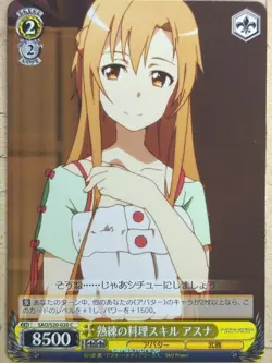 Weiss Schwarz Sword Art Online SAO/S20-020C C Asuna Trading Card NM - Image 1