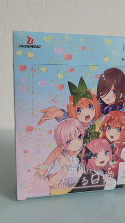 The Quintessential Quintuplets Card Game Booster Box Vol.5 1 Box 12 Packs JP - Image 2