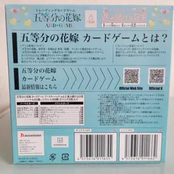The Quintessential Quintuplets Card Game Booster Box Vol.5 1 Box 12 Packs JP - Image 4