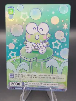 Keroppi - 2024 Weiss Schwarz Blau: Sanrio Japanese R SRIO/01B-028 - Image 1