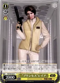 Princess Leia SW/S49-023 C Weiss Schwarz Star Wars - Image 1
