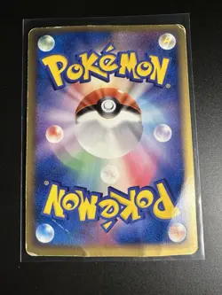 Damaged Lugia 038/PCG-P PokePark Opening Promo Japanese Pokemon Card - Image 2