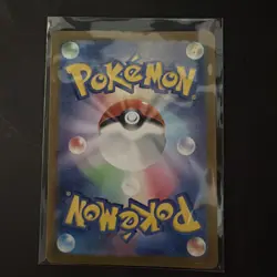 💎 Mint 💎 Erika's Invitation 196/165 Sv2a: Pokemon Card 151 Holo (Japanese) - Image 2