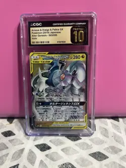 Pokemon Card Arceus & Dialga & Palkia GX 065/095 RR Tag Team - Image 1