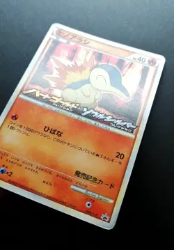 NM! Cyndaquil HGSS #006/L-P Nintendo Japanese Pokemon Card - Image 4