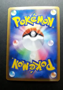 NM! Cyndaquil HGSS #006/L-P Nintendo Japanese Pokemon Card - Image 5