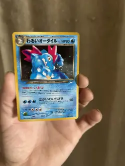 Dark Feraligatr Holo Neo Destiny Japanese Pokemon Card - Image 1