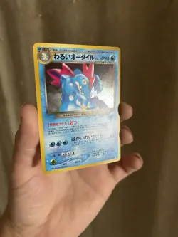 Dark Feraligatr Holo Neo Destiny Japanese Pokemon Card - Image 5
