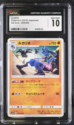 CGC 10 Lucario 026/054 GG End sm10a Pokemon Card - Image 1