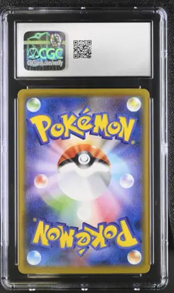 CGC 10 Lucario 026/054 GG End sm10a Pokemon Card - Image 2