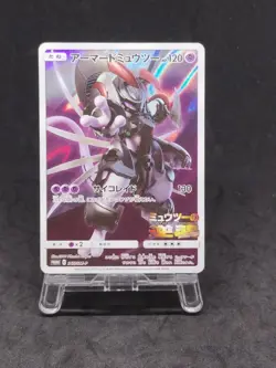 Pokemon Card Armored Mewtwo 365/SM-P PROMO 1800_461 - Image 2