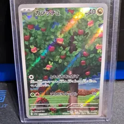Pokemon Japanese SV5a Crimson Haze Card Applin 077/066 Art Rare - Image 1