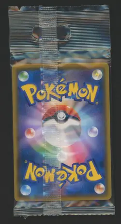 Eevee Munch The Scream 287/SM-P Promo Japanese 2018 Pokemon Trading Card Sealed - Image 2