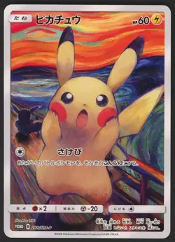 Pikachu Munch The Scream 288/SM-P Promo Japanese 2018 Pokemon Trading Card - Image 1