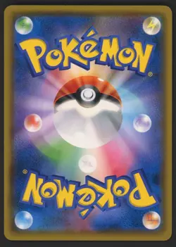 Pikachu Munch The Scream 288/SM-P Promo Japanese 2018 Pokemon Trading Card - Image 2