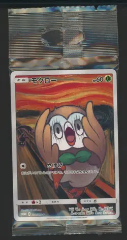 Rowlet Munch The Scream 290/SM-P Promo Japanese 2018 Pokemon Trading Card Sealed - Image 1