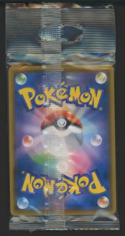 Rowlet Munch The Scream 290/SM-P Promo Japanese 2018 Pokemon Trading Card Sealed - Image 2