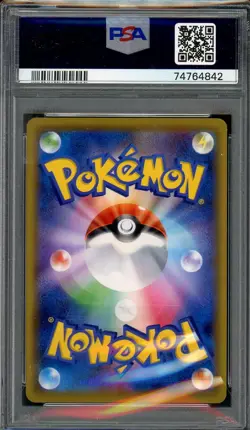 2019 Pokemon Lucario & Melmetal GX Tag Team GX All Stars #224– PSA 10 Gem Mint - Image 2