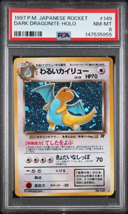 1997 POKEMON JPN ROCKET #149 DARK DRAGONITE-HOLO PSA 8 - Image 1