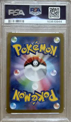 Pokemon Sylveon PSA 10 #068/187 (SV8a JP) Master Ball Reverse Holo - Image 2