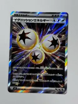 2025 Pokemon Ignition Energy 109/080 SR M2 Inferno X Japanese - Image 1