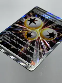 2025 Pokemon Ignition Energy 109/080 SR M2 Inferno X Japanese - Image 2