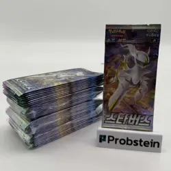 Lot of (50) 2022 Pokemon TCG Korean S9 Star Birth Booster Packs SEALED - Image 1