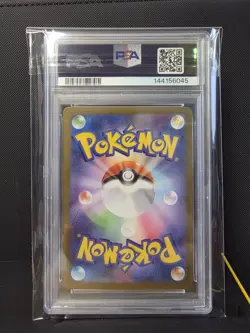 PSA 10 Mega Charizard X ex 013/080 2025 Pokemon M2 Japanese GEM MINT - Image 2