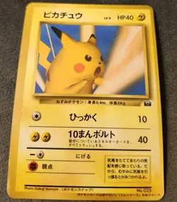 Pokemon Snap Pikachu No.025 Official Magazine Trainer Vol.1 Promo 1999 Japanese - Image 1