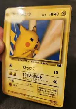 Pokemon Snap Pikachu No.025 Official Magazine Trainer Vol.1 Promo 1999 Japanese - Image 2