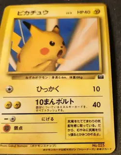 Pokemon Snap Pikachu No.025 Official Magazine Trainer Vol.1 Promo 1999 Japanese - Image 3
