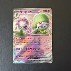 Pokemon Gardevoir ex 028/078 Sv1s: Scarlet Ex Double Rare Holo 310HP Japanese - Image 1