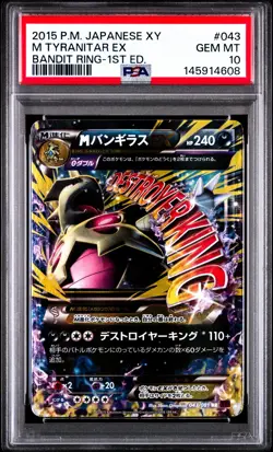 Tyranitar 043/081 Bandit Ring 1st ED Holo Japanese Pokemon PSA 10 Gem Mint - Image 1