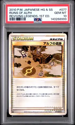 2010 POKEMON JPN REVIVING LEGENDS 1ST ED #077 RUINS OF ALPH PSA 10 - Image 1