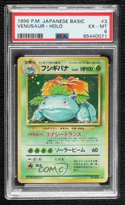 Venusaur Holo Japanese Pokemon Base Set PSA 6 1996 - Image 1