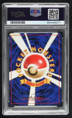 Venusaur Holo Japanese Pokemon Base Set PSA 6 1996 - Image 2