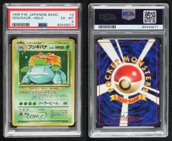 Venusaur Holo Japanese Pokemon Base Set PSA 6 1996 - Image 3