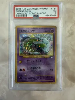 2001 POKEMON JPN PROMO COROCORO COMICS FOIL #151 SHINING MEW PSA 7 - Image 1