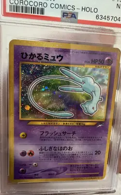 2001 POKEMON JPN PROMO COROCORO COMICS FOIL #151 SHINING MEW PSA 7 - Image 2