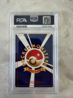 2001 POKEMON JPN PROMO COROCORO COMICS FOIL #151 SHINING MEW PSA 7 - Image 3