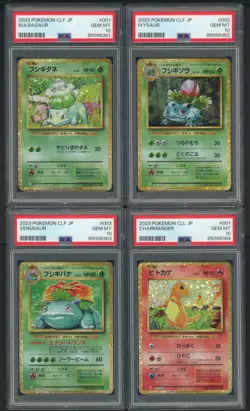 Lot of (11) PSA 10 Sequential # Pokemon CLL Japanese Pikachu Squirtle Charmander - Image 2