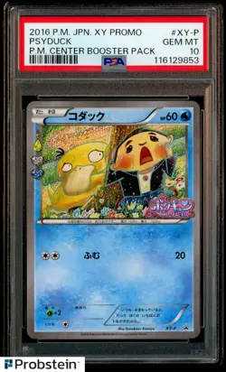 2016 Pokemon JPN XY Promo Pokemon Center #XY-P Psyduck PSA 10 GEM MINT - Image 1