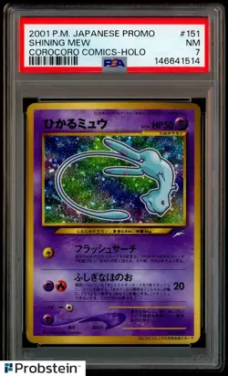 2001 Pokemon Japanese Promo Corocoro Comics #151 Shining Mew Holo PSA 7 - Image 1