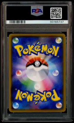 2018 Pokemon Japanese SM Promo Munch A Retrospective #290 Rowlet PSA 10 - Image 3